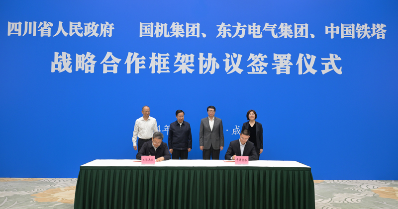 王曉暉黃強會見國機集團、東方電氣集團、中國鐵塔公司負責同志
我省分別與三家企業(yè)簽署戰(zhàn)略合作框架協(xié)議「相關圖片」