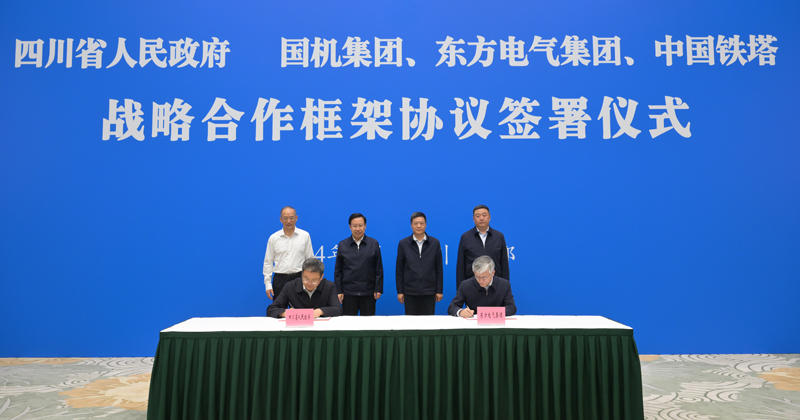 王曉暉黃強會見國機集團、東方電氣集團、中國鐵塔公司負責同志
我省分別與三家企業(yè)簽署戰(zhàn)略合作框架協(xié)議「相關圖片」